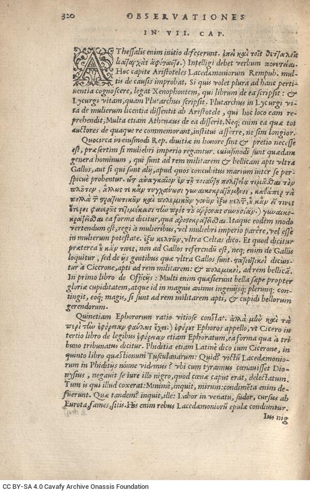 17 x 11 εκ. 343 + 47 σ. χ.α. + 1 ένθετο, όπου στο verso του εξωφύλλου χειρόγραφες σ